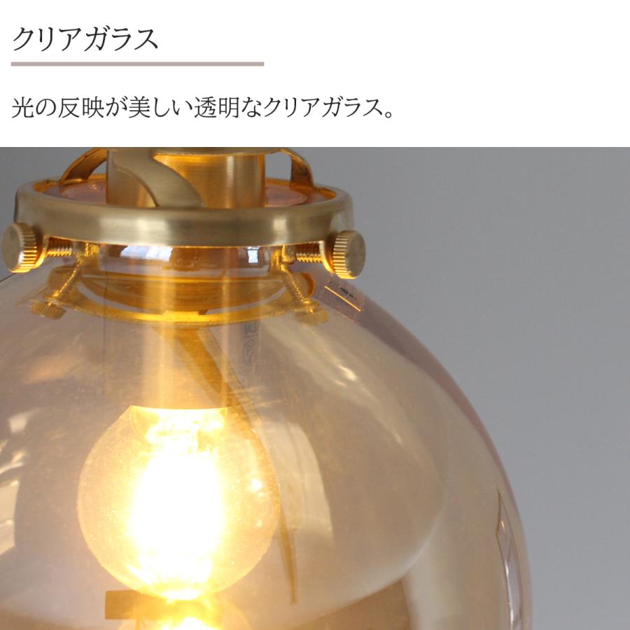 スポットライト 間接照明 アンバー ガラス おしゃれ 天井照明 LED