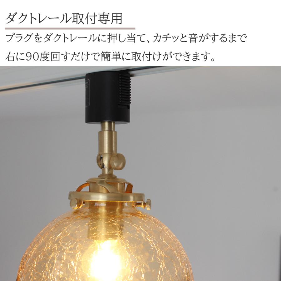 スポットライト 間接照明 アンバー ガラス おしゃれ 天井照明 LED