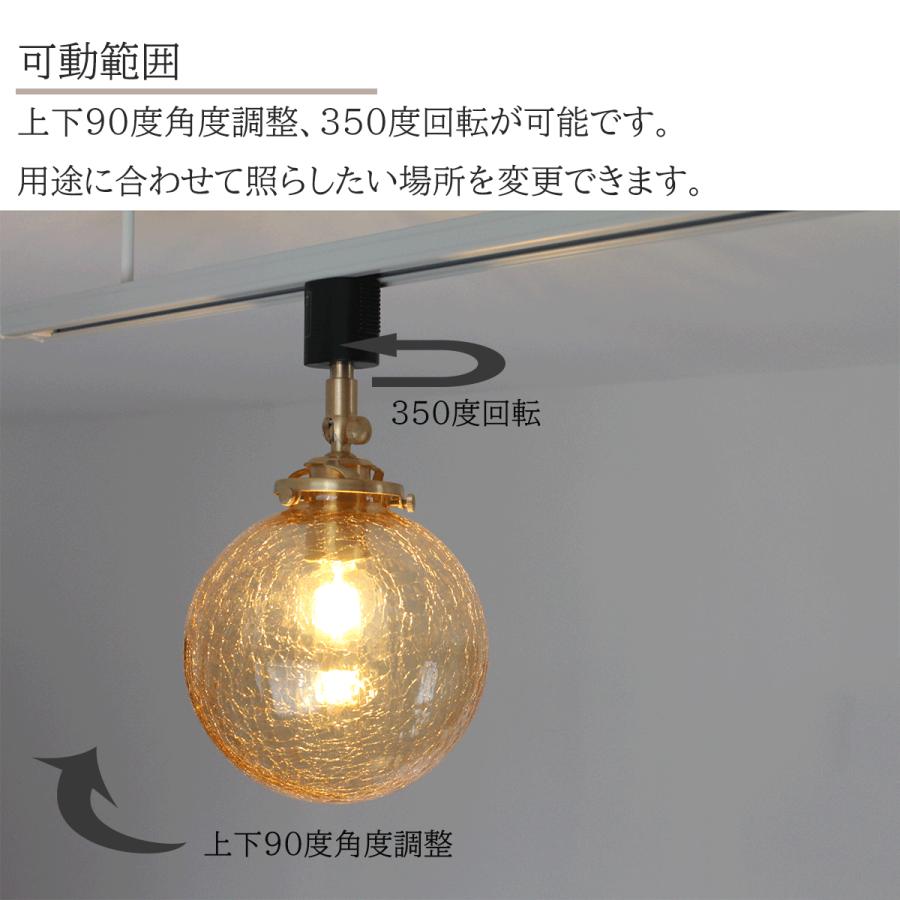 スポットライト 間接照明 アンバー ガラス おしゃれ 天井照明 LED
