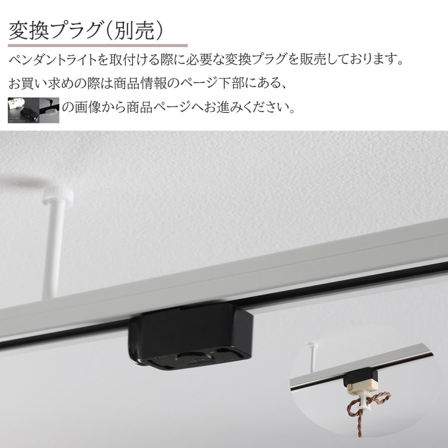 ダクトレール 1m ライティングレール 工事不要 照明 天井 引掛け 配線 