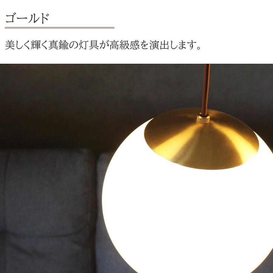 ペンダントライト Φ25cm ゴールド 真鍮 おしゃれ ガラス 高級感 ペンダントライト Φ25cm ゴールド 真鍮 おしゃれ ガラス 高級感