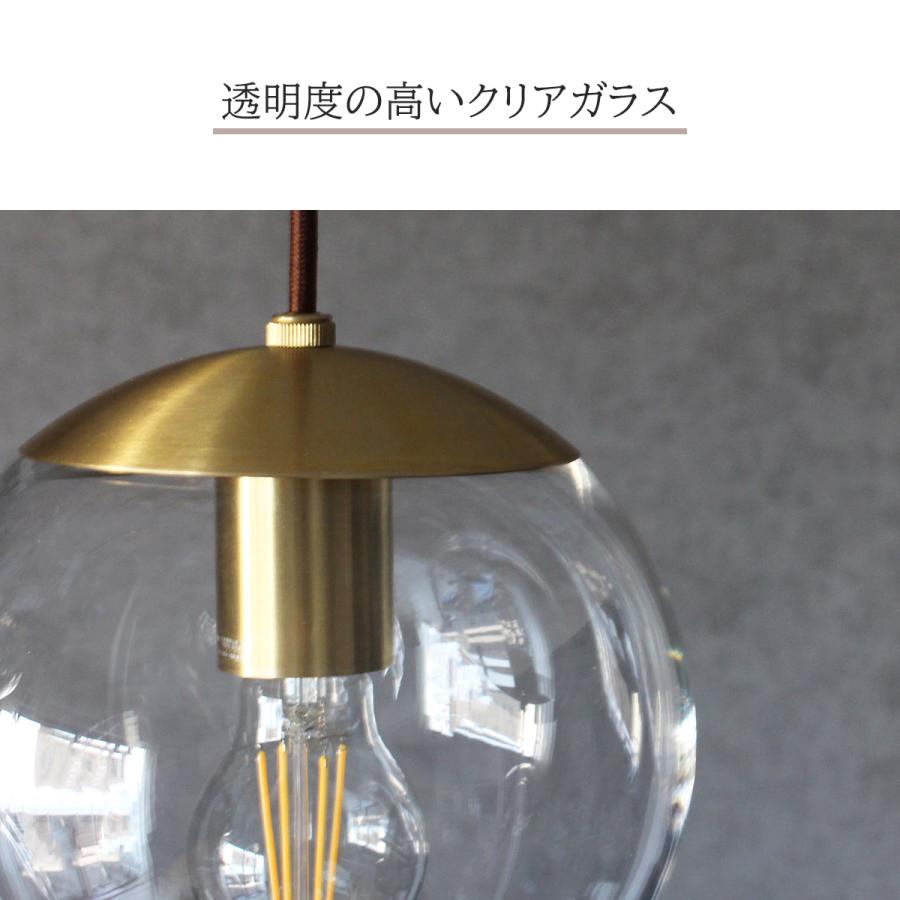 ペンダントライト Φ25cm ゴールド 真鍮 おしゃれ ガラス 高級感
