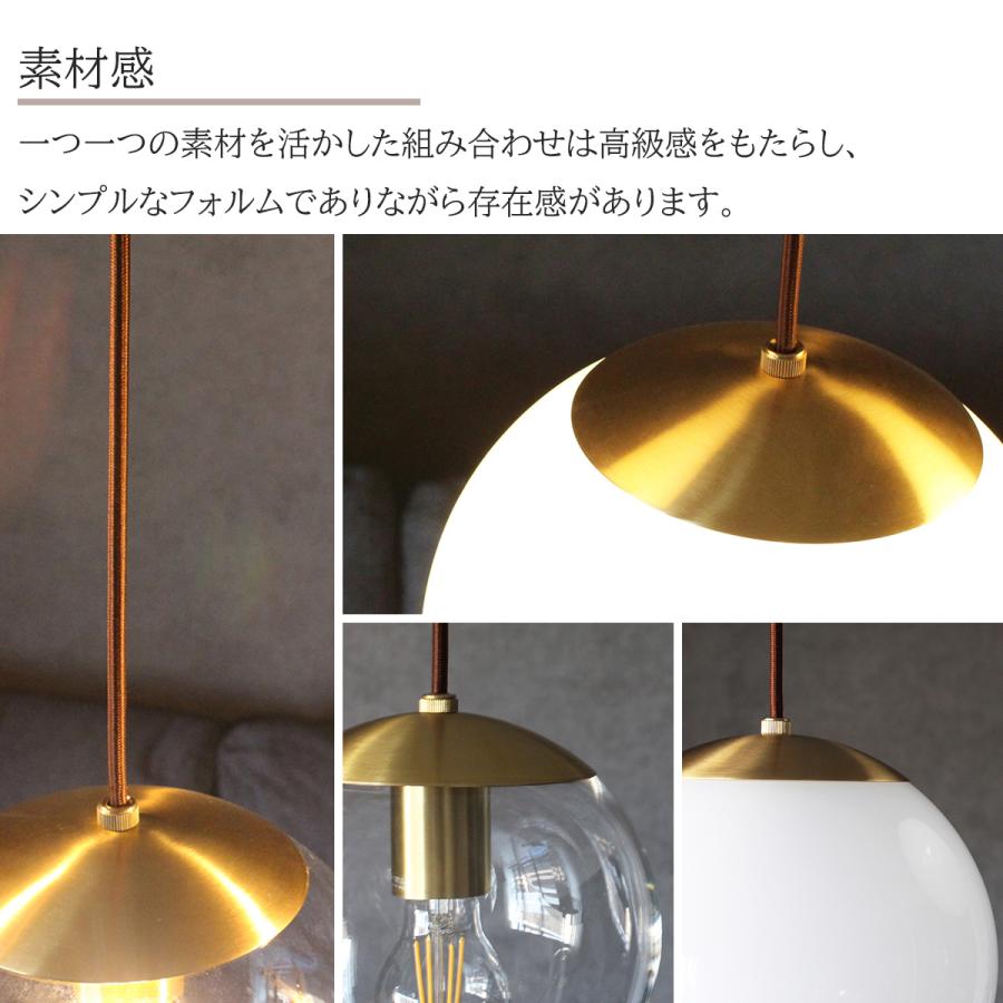 ペンダントライト Φ25cm ゴールド 真鍮 おしゃれ ガラス 高級感 ペンダントライト Φ25cm ゴールド 真鍮 おしゃれ ガラス 高級感