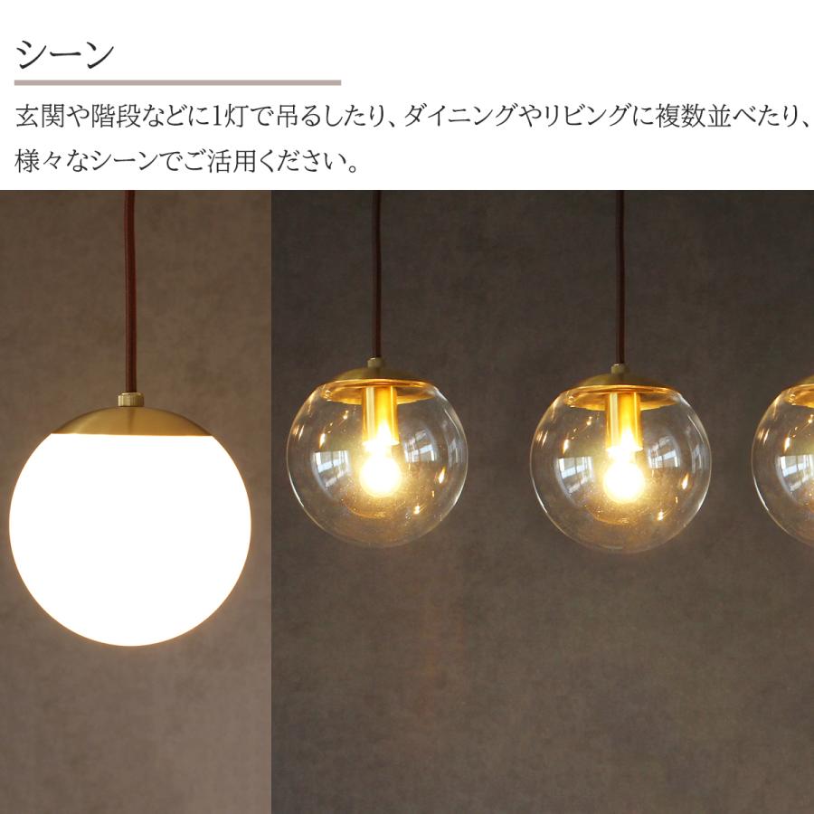 ペンダントライト Φ25cm ゴールド 真鍮 おしゃれ ガラス 高級感 ペンダントライト Φ25cm ゴールド 真鍮 おしゃれ ガラス 高級感