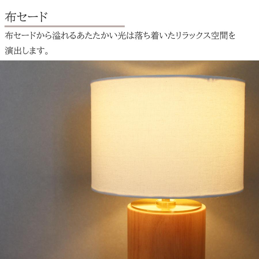 テーブル　スタンド(北欧) 柿下木材工業所 テーブルライト 北欧 テーブルスタンド おしゃれ