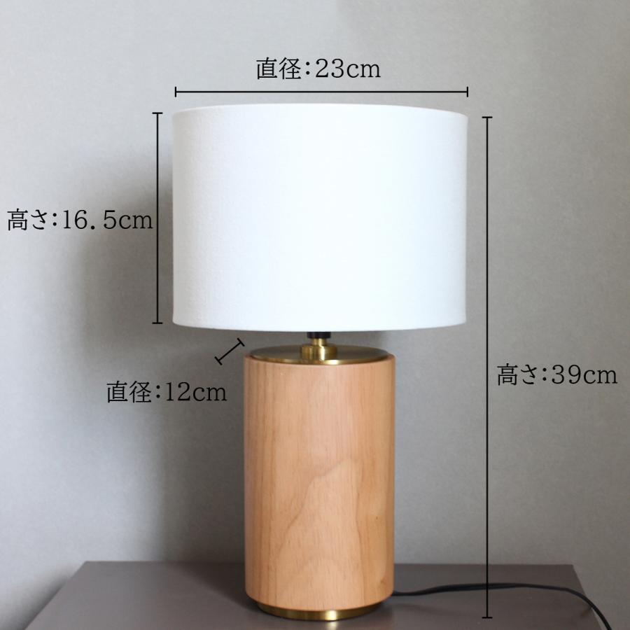テーブルライト 照明 北欧 ナチュラル 天然木 布セード おしゃれ