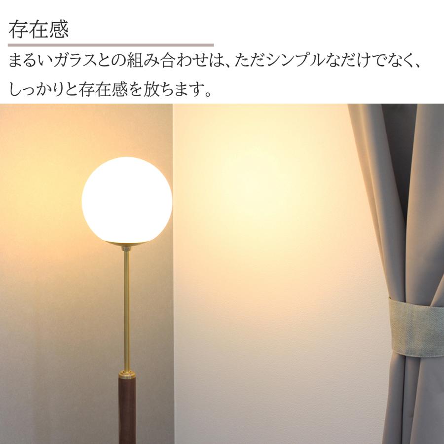フロアライト 照明 真鍮 ミッドセンチュリー おしゃれ フロアライト 照明 真鍮 ミッドセンチュリー おしゃれ