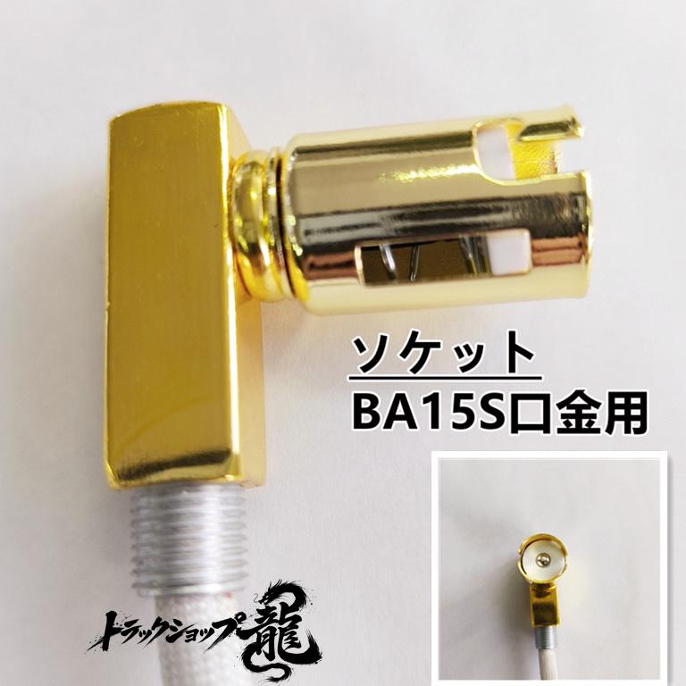 新品即納 壁掛 シャンデリア2個セット フルゴールドメッキ レトロ