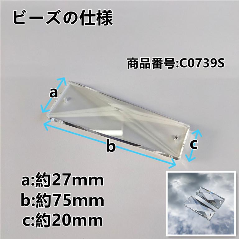 新品☆壁掛 トラック シャンデリア 2個セット BA15S口金仕様 フル  