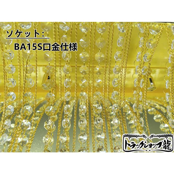 新品即納 幅30cm壁掛 ナイアガラ シャンデリア 金メッキ クリスタル
