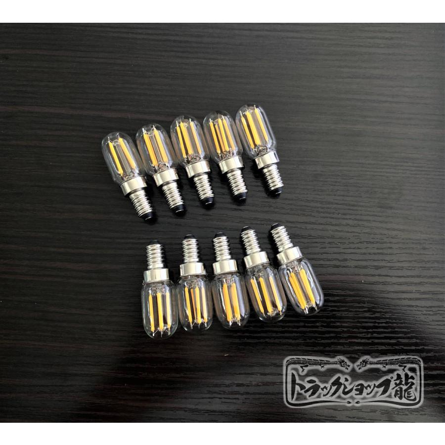高品質 シャンデリア LED 電球 12V フィラメントタイプ 調光器対応 E12