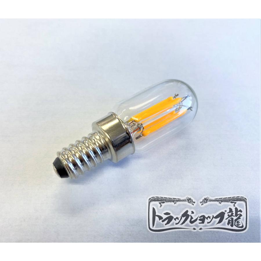 高品質 シャンデリア LED 電球 12V フィラメントタイプ 調光器対応 E12