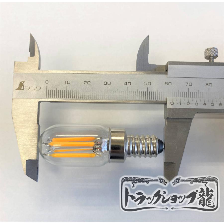 高品質 シャンデリア LED 電球 12V フィラメントタイプ 調光器対応 E12 
