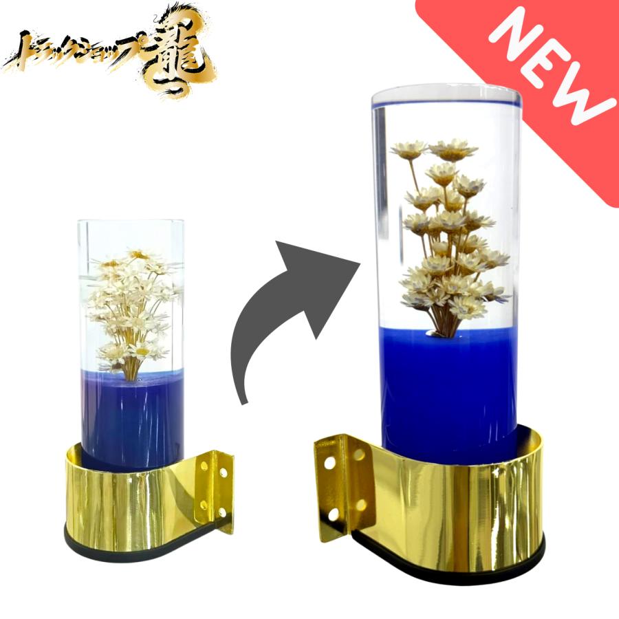 レトロ 水中花ライト 【ブルー】 金メッキステー 水中花ランプ マルチ