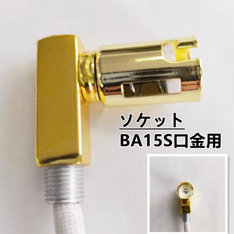 特価 訳あり品 幅80cm 壁掛け ナイアガラ シャンデリア フルゴールド
