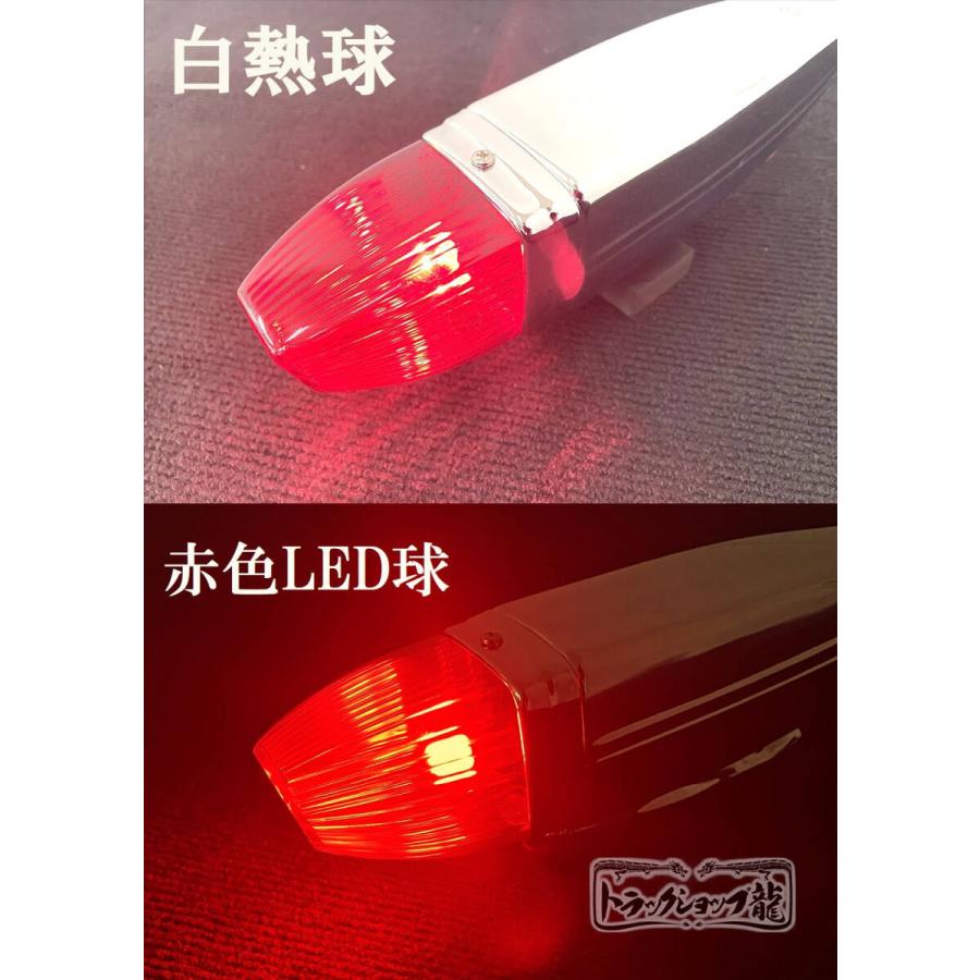 新登場！フェンダーマーカー 大 ２個セット【赤色】サイドランプ 24V電球付 ロケットマーカー レトロ デコトラ トラックパーツ D0631D_3