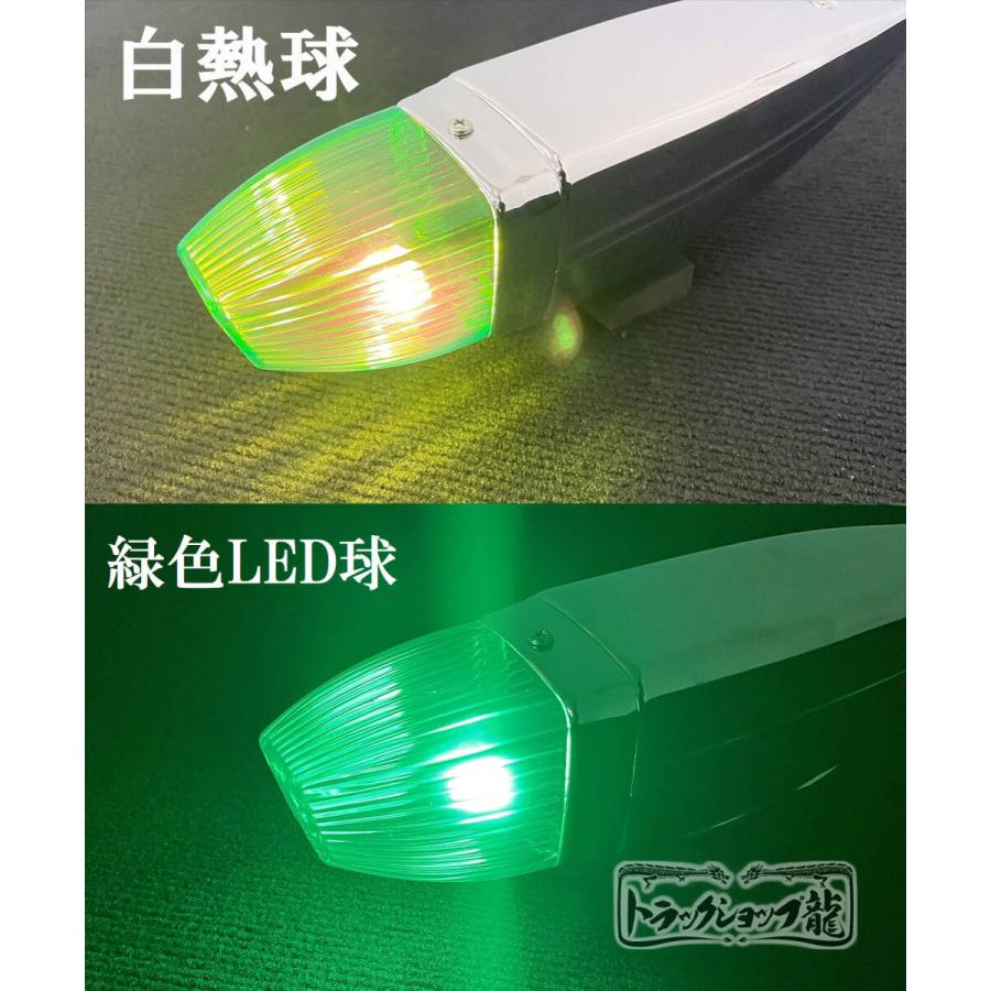 新登場！フェンダーマーカー 大 ２個セット【緑色】サイドランプ 24V電球付 ロケットマーカー レトロ デコトラ トラックパーツ D0634D_3