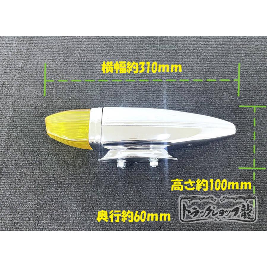 新登場！フェンダーマーカー 大 ２個セット【緑色】サイドランプ 24V電球付 ロケットマーカー レトロ デコトラ トラックパーツ D0634D_4