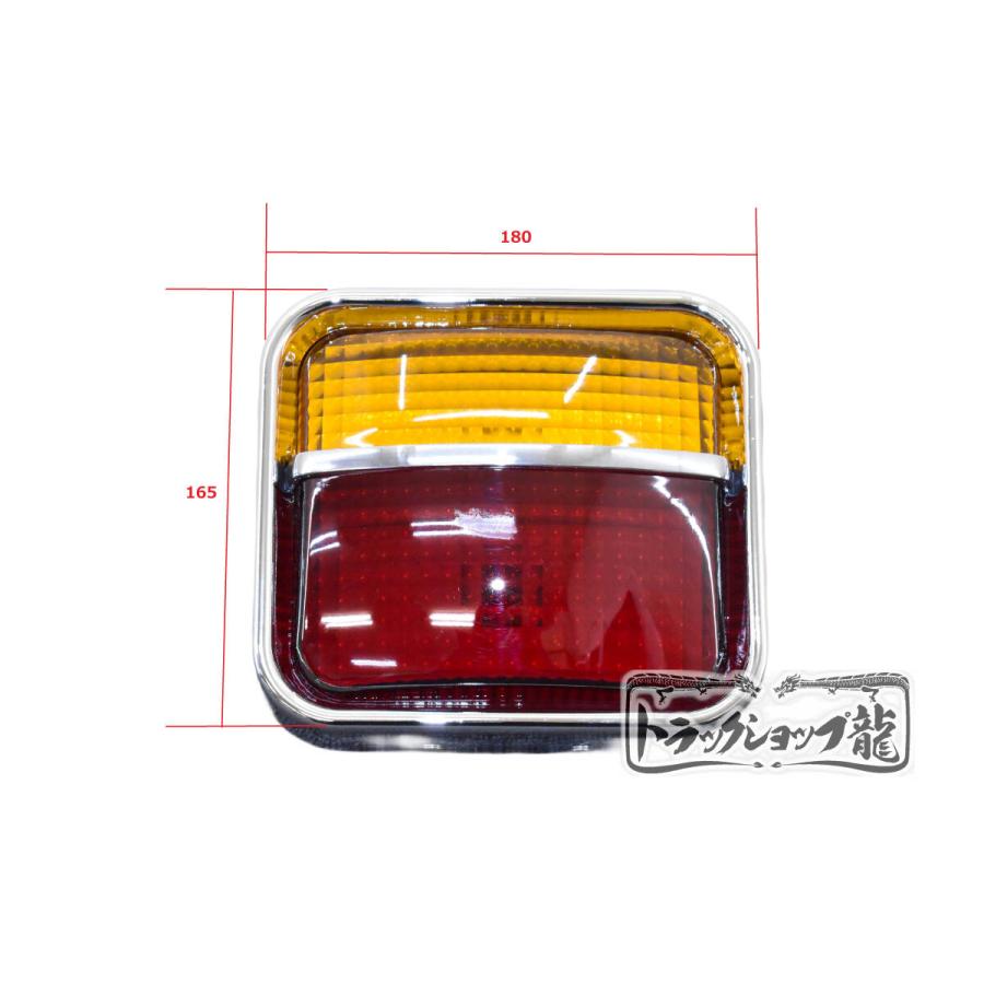 新品！アローテール 1個 バルブ付き【赤/黄】テールランプ バステール