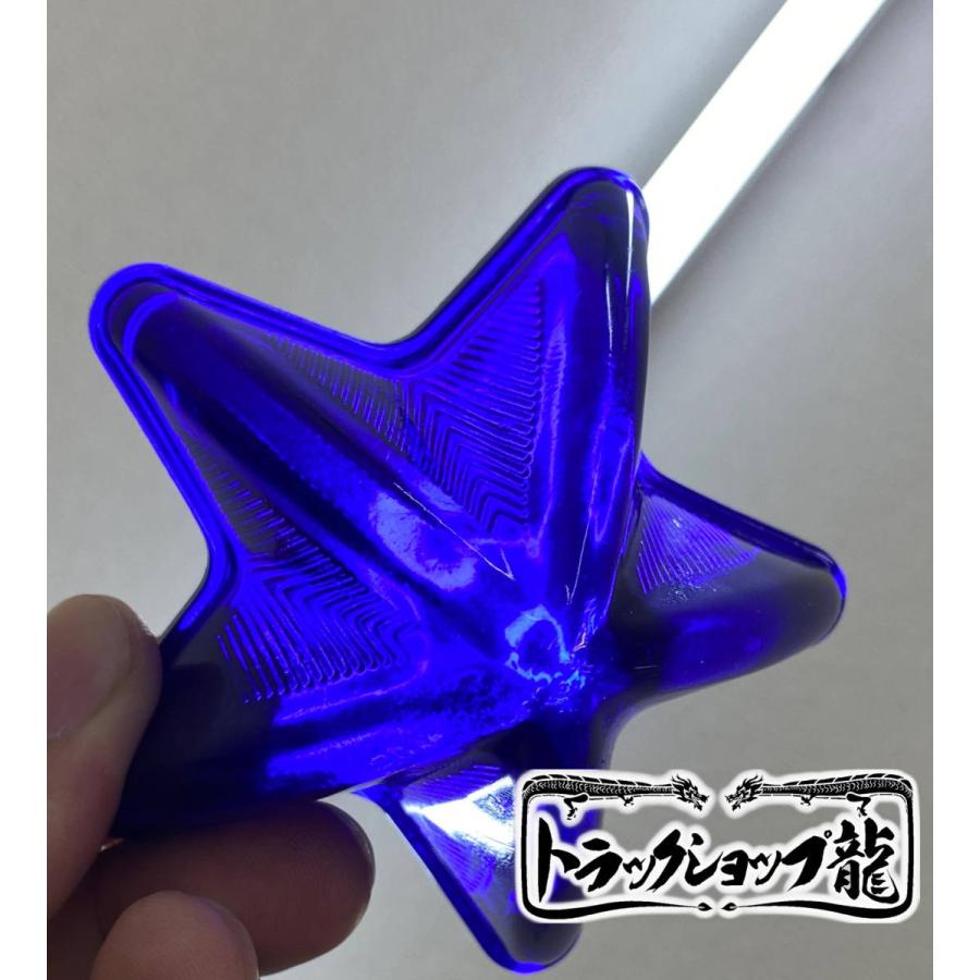 ガラス製 とんがり星マーカーレンズ 瑠璃色 ブルー 5点留めマーカー用