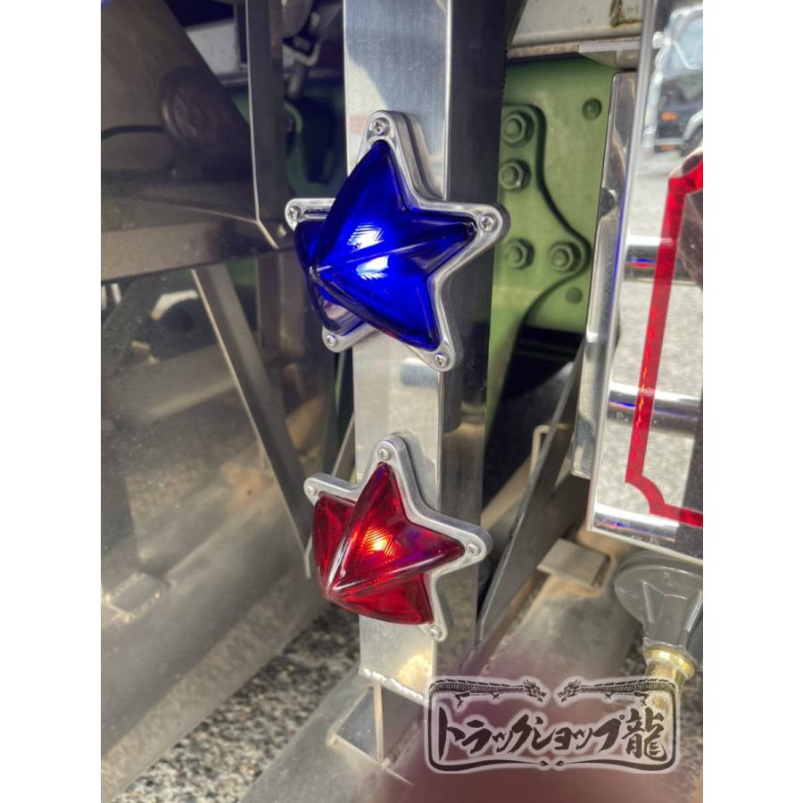 ガラス製 とんがり星マーカーレンズ 瑠璃色 ブルー 5点留めマーカー用