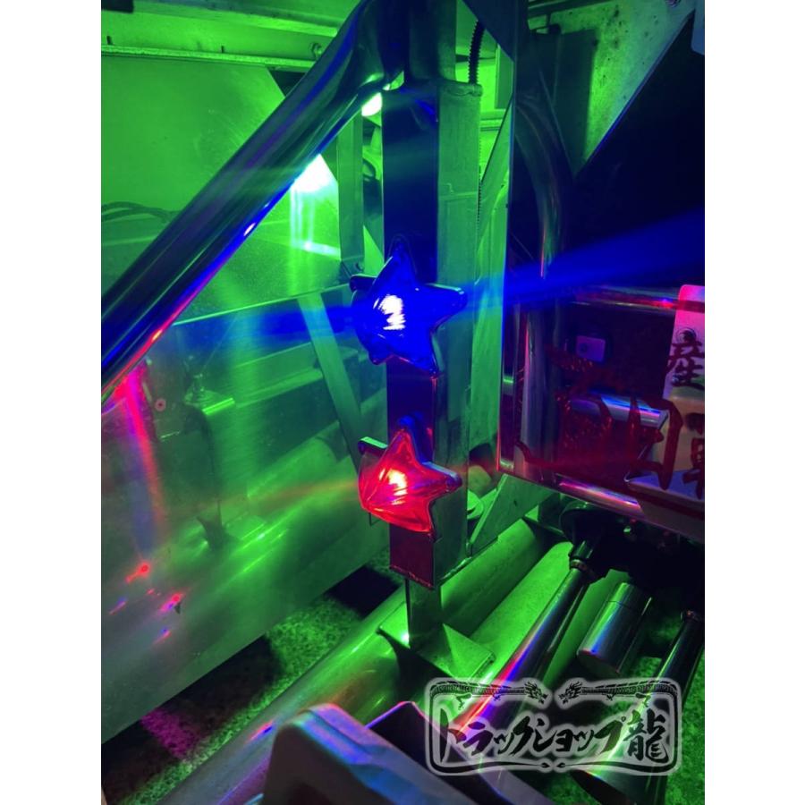 ガラス製 とんがり星マーカーレンズ 瑠璃色 ブルー 5点留めマーカー用