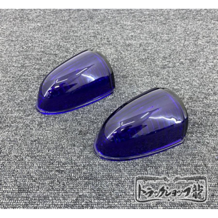 新品即納！色染めガラス ナマズマーカー 交換レンズ 瑠璃色 2個セット