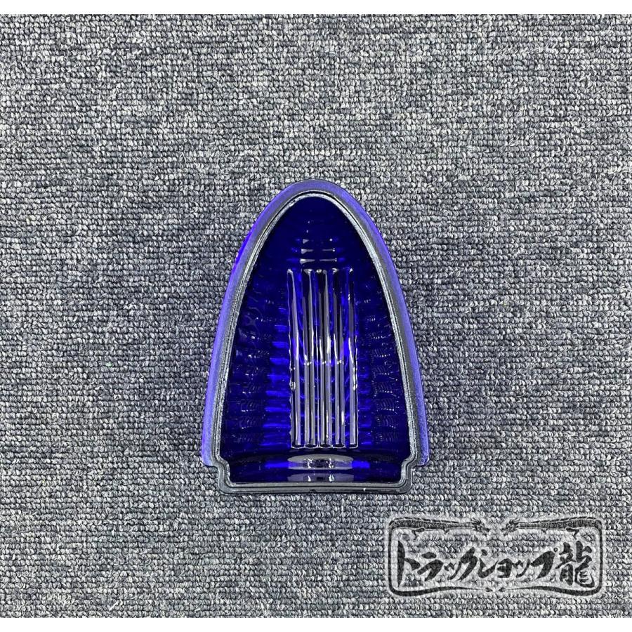 デコトラ 紫 ナマズレンズ 角マーカー セット販売 送料込 新品即納！色染めガラス ナマズマーカー 交換レンズ 瑠璃色 2個セット