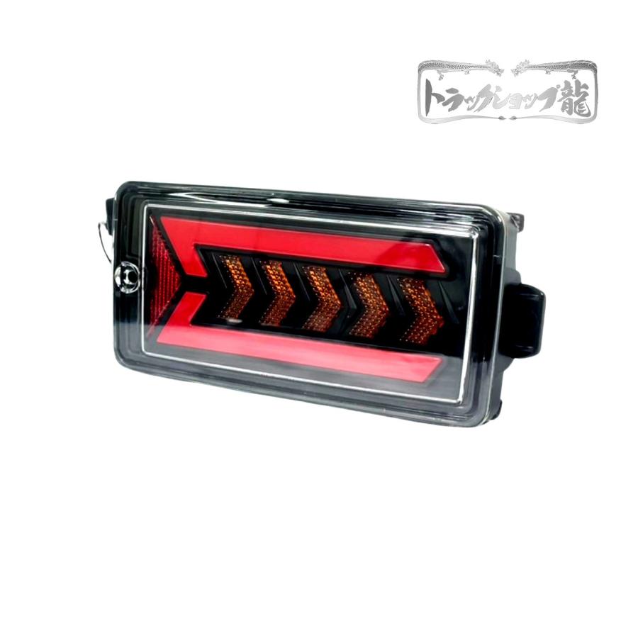 ダイハツ S500系後期 ハイゼットトラック ジャンボ LEDテールランプ 左右 LEDテールランプ 左右セット 新商品 ダイハツ S500系後期