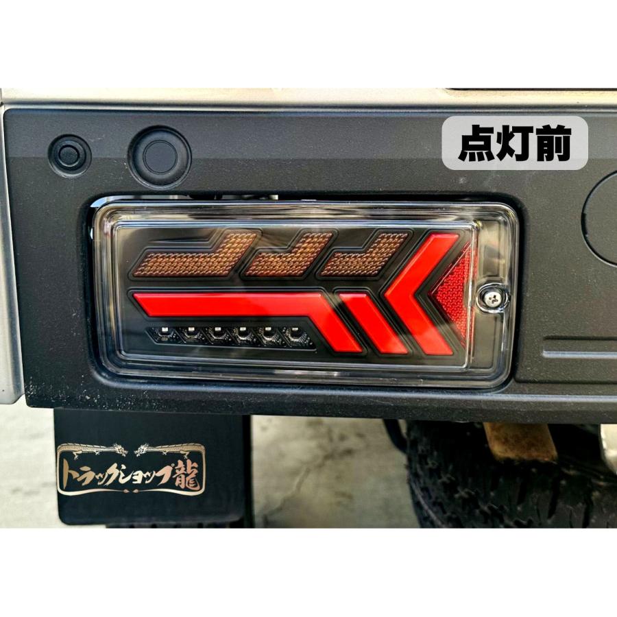 オリジナル! LEDテールランプ 左右セット ダイハツ S500系後期 2021.12〜 ハイゼットトラック ハイゼットジャンボ K0204Sの画像