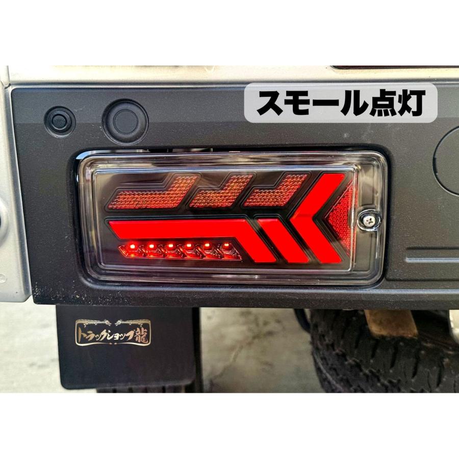 オリジナル! LEDテールランプ 左右セット ダイハツ S500系後期 2021.12〜 ハイゼットトラック ハイゼットジャンボ K0204Sの画像