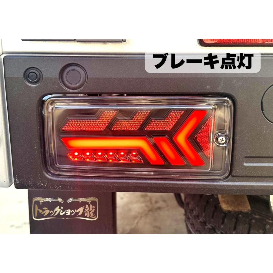 オリジナル! LEDテールランプ 左右セット ダイハツ S500系後期 2021.12〜 ハイゼットトラック ハイゼットジャンボ K0204Sの画像