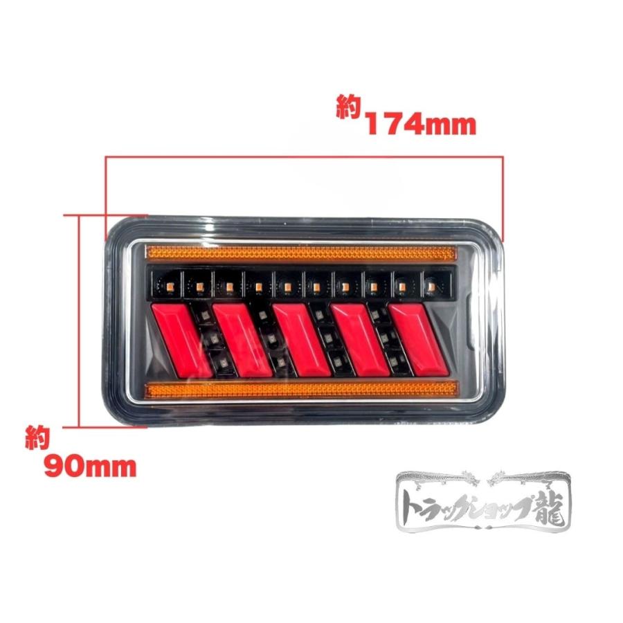 オリジナル LEDテールランプ 左右セット シーケンシャル H25.8〜ON