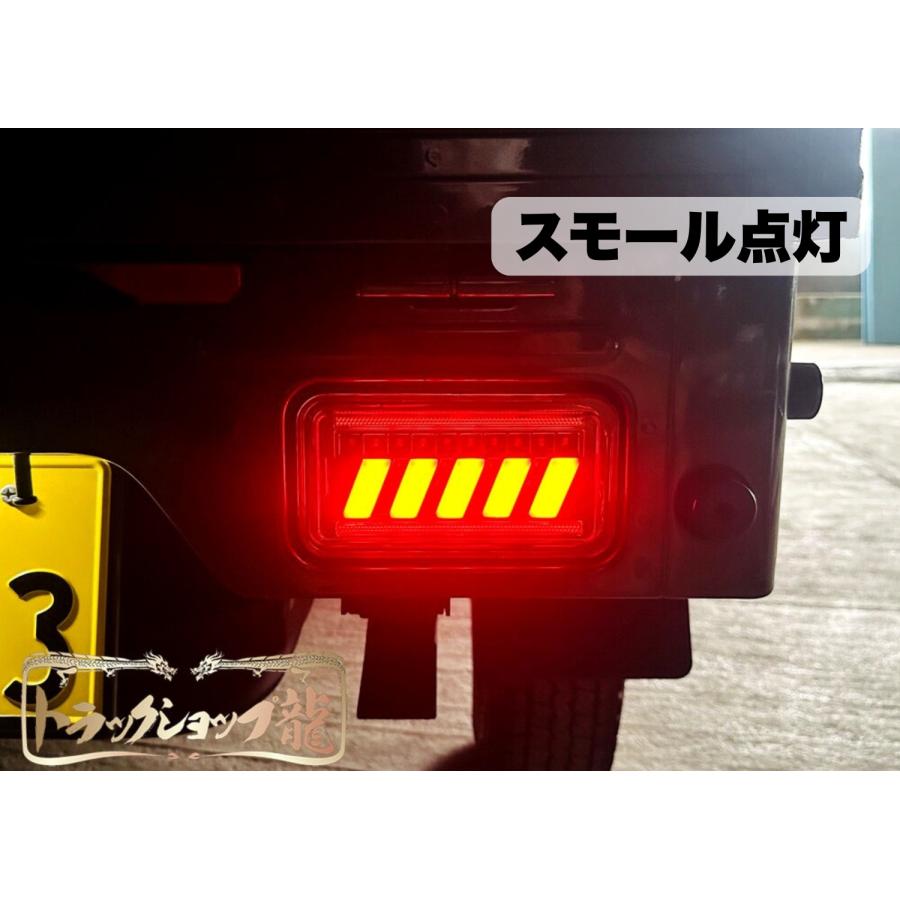 オリジナル LEDテールランプ 左右セット シーケンシャル H25.8〜ON スズキ キャリー スーパーキャリー DA16T K0205Sの画像