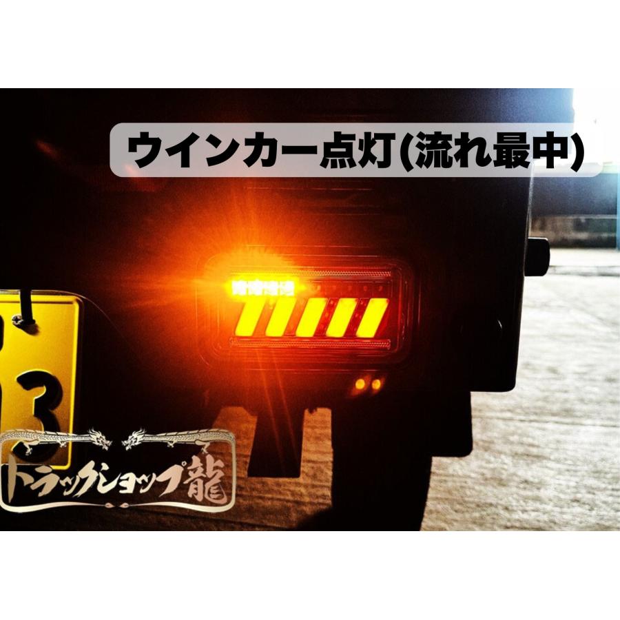 オリジナル LEDテールランプ 左右セット シーケンシャル H25.8〜ON スズキ キャリー スーパーキャリー DA16T K0205Sの画像