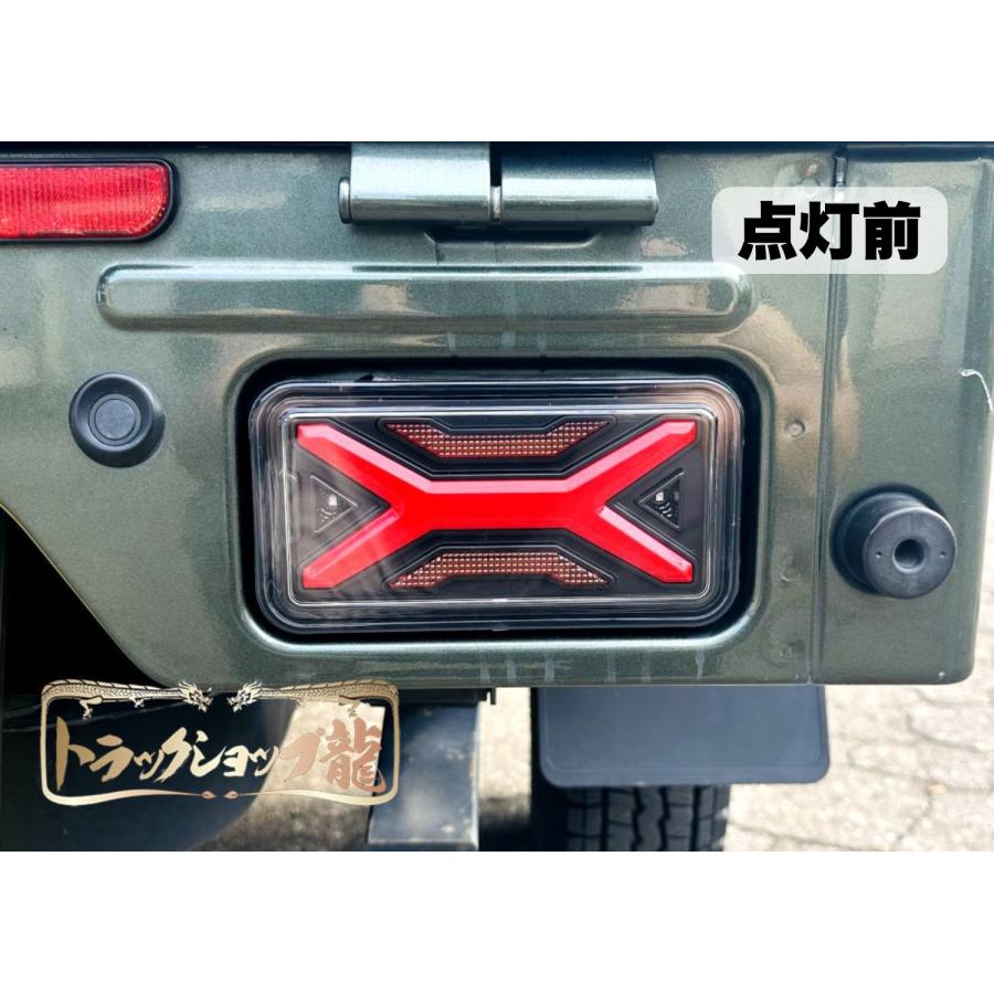 オリジナル LEDテールランプ 左右セット ウインカー点滅タイプ H25.8〜 スズキ キャリー スーパーキャリー DA16T K0206Sの画像