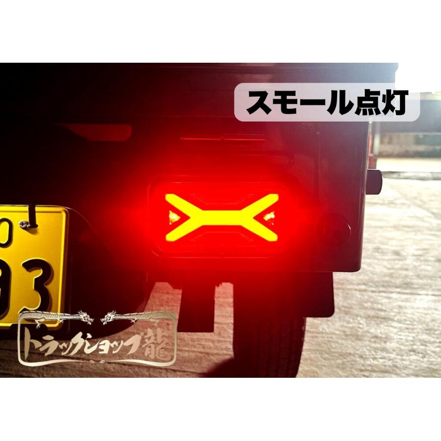 オリジナル LEDテールランプ 左右セット ウインカー点滅タイプ H25.8〜 スズキ キャリー スーパーキャリー DA16T K0206Sの画像