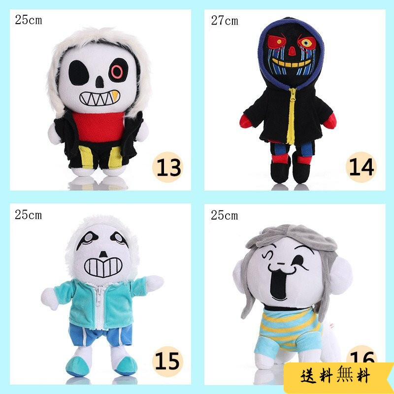 アンダーテール グッズ sans undertale ぬいぐるみ サンズ パピルス キャラ フリスク おもちゃドール 誕生日 クリスマスプレゼント ギフト かわいい 送料無料｜lisshop｜05