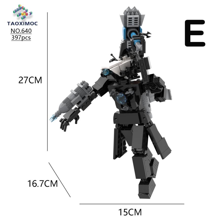 2点セット スキビディトイレ Skibidi Toilet ブロック ゲーム タイタン
