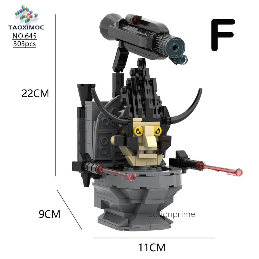 2点セット スキビディトイレ Skibidi Toilet ブロック ゲーム タイタン