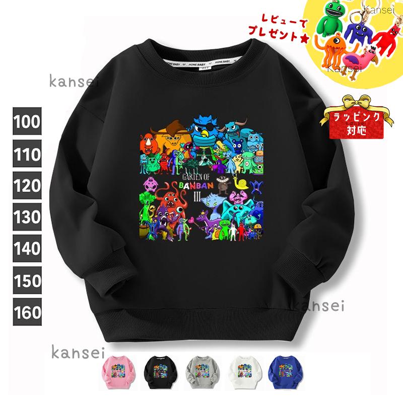 トレーナー ガーテンオブバンバン garten of banban パーカー トレーナー ガーテンオブバンバン garten of banban パーカー