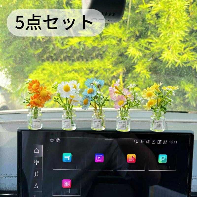 リゾートフラワー柄　カーアクセサリー　5点まとめ売り 車飾り 5個セット 両面テープ付き カーアクセサリー 車内装飾 インテリ