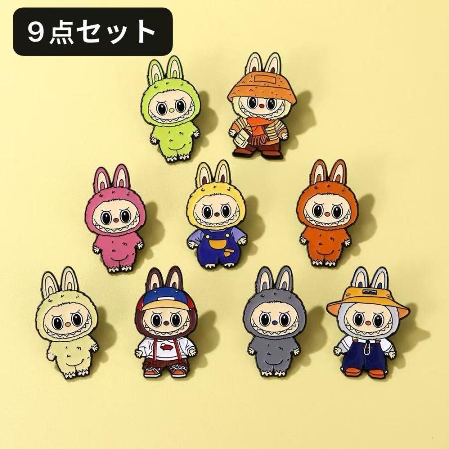 9点セット ラブブ ピンズ ブローチ キャラクター風 うさぎ バッジ
