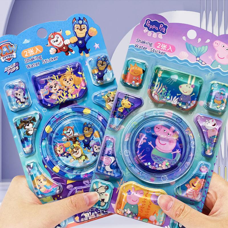 ☆期間限定 クーポン☆送料無料 シール 3D立体シール 3Dジュエルシール