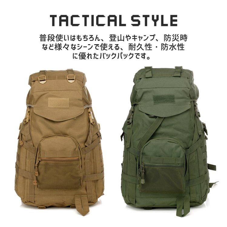 Amazon.co.jp: [MT] ミリタリー バックパック 米軍 USMC スタイル ILBE