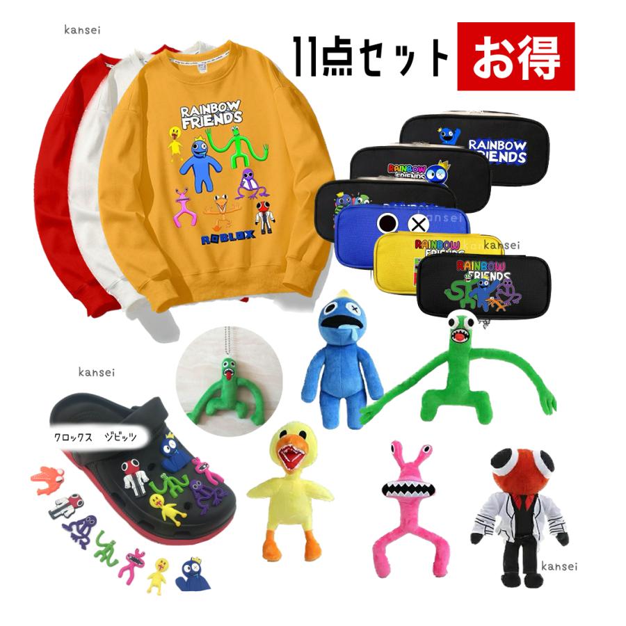 新学期 入学祝い お得セット 入園 筆箱 キーホルダー ブルー ロ