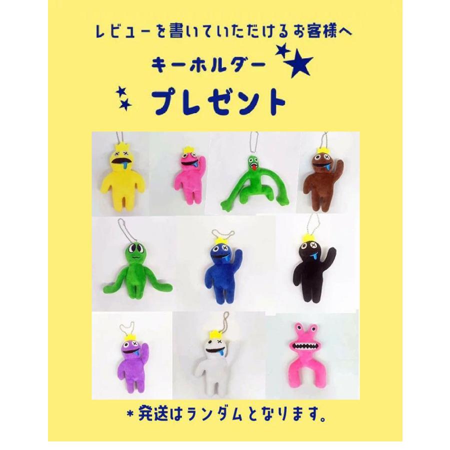 豪華10個セット　ロブロックス　レインボーフレンズ　ぬいぐるみ 豪華10個セット ロブロックス レインボーフレンズ ぬいぐるみの