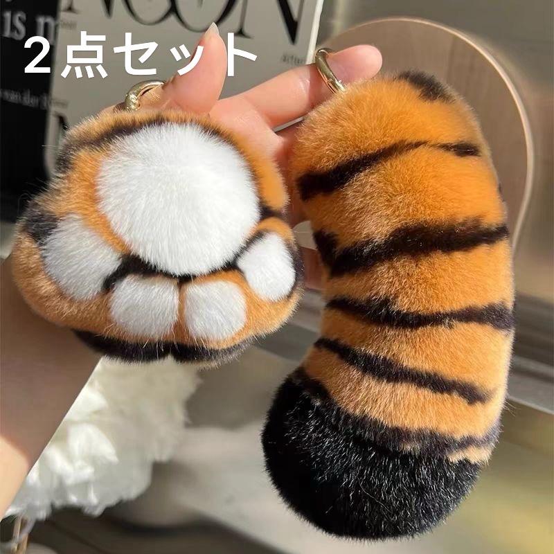 トラ とら 虎 かわいい ストラップ キーホルダー プレゼント ギフト
