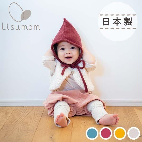 出産祝い ギフト 着ぐるみ こびとセット 帽子 ベスト かぼちゃパンツ3点セット 赤ちゃん 帽子 耳がかくれる 男の子 女の子 子供 ママとベビーのリシュマム 出産祝い名入れギフトのリシュマム ヤフー店 通販 Yahoo ショッピング