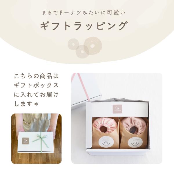 スタイ 名入れドーナツスタイ2枚セット 出産祝い ベビースタイ